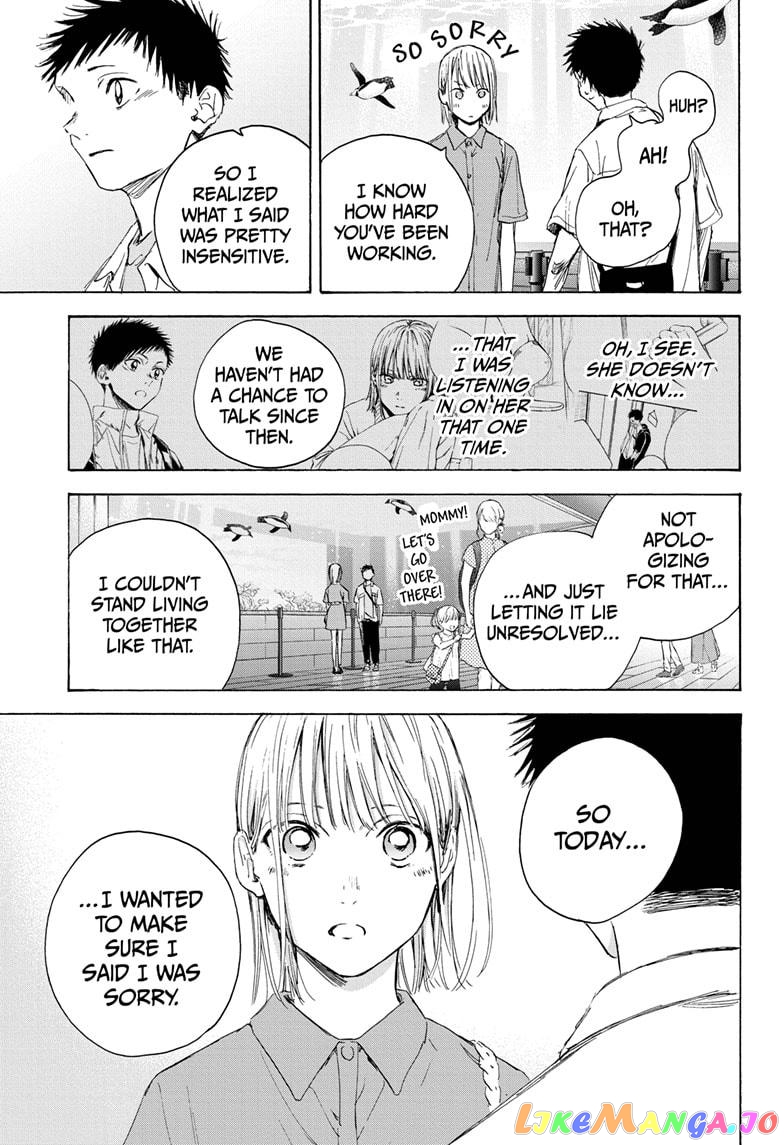 Blue Box, Chapter 14 image 13